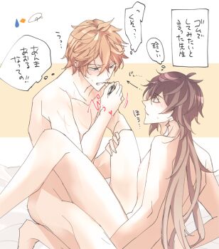 Rule 34 | 004s 4, 2boys, condom, condom in mouth, gay, genshin impact, image sample, imminent penetration, implied sex, japanese text, long hair, male focus, mouth hold, multiple boys, nude, on bed, pixiv, pixiv sample, sex, speech bubble, spread legs, tartaglia (genshin impact), thought bubble, zhongli (genshin impact)