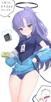 Rule 34 | 1boy, ^ ^, absurdres, animal collar, blue archive, blue buruma, blue halo, blue shirt, blush, bottle, breasts, buruma, closed eyes, closed mouth, collar, commentary request, doodle sensei (blue archive), drone, halo, heart, highres, holding, holding bottle, holding leash, id card, jacket, jacket partially removed, jiankang shuimian ren, leash, long hair, looking at another, mechanical halo, millennium science school logo, multicolored eyes, partially open jacket, ponytail, purple eyes, purple hair, sensei (blue archive), shirt, simple background, speech bubble, star (symbol), star sticker, sticker, sticker on face, t-shirt, thighs, translation request, two-tone eyes, wet, white background, yuuka (blue archive), yuuka (track) (blue archive), zipper