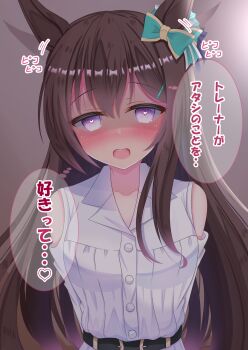 1girl animal_ears arms_behind_back belt black_belt blush bow breasts brown_hair casual clothing_cutout collarbone commentary_request dress ear_bow ear_wiggle hair_between_eyes hair_ornament hairclip highres horse_ears horse_girl long_hair looking_at_viewer lpikamasi mejiro_dober_(casual)_(umamusume) mejiro_dober_(umamusume) motion_lines open_mouth purple_eyes shoulder_cutout speech_bubble translation_request umamusume upper_body variant_set white_dress