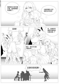 Rule 34 | 1girl, 1other, 4boys, absurdres, apple, bandaged arm, bandages, bare shoulders, blush, braid, breasts, chinese commentary, chinese text, commentary request, cristoforo (wuthering waves), detached sleeves, dress, drunk, earrings, food, fruit, greyscale, hat, high heels, highres, holding, holding food, holding fruit, jewelry, long hair, low twin braids, medium breasts, monochrome, multiple boys, phrolova (wuthering waves), pointing, pointing forward, scar (wuthering waves), single detached sleeve, skaven gongcheng shushi, smile, squeans, tacet mark (wuthering waves), translation request, tricorne, twin braids, wuthering waves