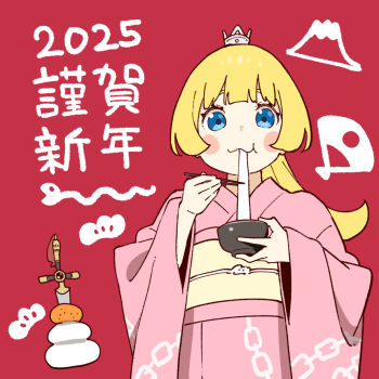 1girl 1other 2025 blonde_hair blue_eyes blush chopsticks commentary_request crown eating ex_(himesama_goumon) eyelashes happy hime-sama_"goumon"_no_jikan_desu hime_(himesama_goumon) hirakei holding holding_chopsticks japanese_clothes kimono long_hair looking_at_viewer official_art pink_kimono ponytail red_background simple_background smile standing sword translation_request weapon