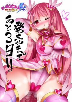 1girl ;d blush breasts cameltoe elbow_gloves female_focus gloves highres large_breasts leotard lifting_own_clothes long_hair looking_at_viewer nagai_wataru one_eye_closed open_mouth original pink_eyes pink_hair shiny_clothes smile solo
