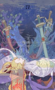 1girl closed_eyes commentary coral_reef fire hagoromo hair_bun highres japanese_clothes kimono lying on_back one_piece otohime_(one_piece) planted planted_sword planted_weapon profile sample_watermark shawl siyangou49 sword watermark weapon white_kimono wide_sleeves