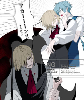 Rule 34 | 1other, 2boys, absurdres, ascot, black vest, blonde hair, blue hair, bow, cirno, collared shirt, commentary request, darkness, detached wings, evil smile, genderswap, genderswap (ftm), highres, holding another's wrist, ice, ice wings, long sleeves, male focus, multiple boys, nubezon, open mouth, red ascot, rumia, shirt, short sleeves, smile, speech bubble, touhou, translation request, umbrakinesis, vest, white shirt, wings