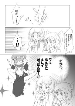 Rule 34 | appmon, digimon, digimon universe: appli monsters, karan eri, kashiki ai, offmon, ozora yujin, tagme