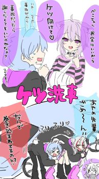 Rule 34 | > <, 3girls, :3, ahoge, animal ear fluff, animal ears, arm sling, bent over, black boots, black jacket, black pantyhose, boots, braid, car, cat ears, chibi, chibi inset, closed eyes, closed mouth, commentary request, faceless, faceless male, grey hair, hair between eyes, hair over shoulder, heart, highres, holding, hololive, hololive grand theft auto, hood, hood down, hoodie, horns, jacket, kiritoma, long hair, low twintails, motor vehicle, multicolored hair, multiple girls, nakiri ayame, nekomata okayu, oni, open mouth, pantyhose, purple eyes, purple hair, purple hoodie, rabbit ears, rabbit girl, rabbit tail, red hair, rocking horse, shirt, standing, streaked hair, striped clothes, striped shirt, sweat, tail, thumbs up, translation request, twin braids, twintails, usada pekora, virtual youtuber