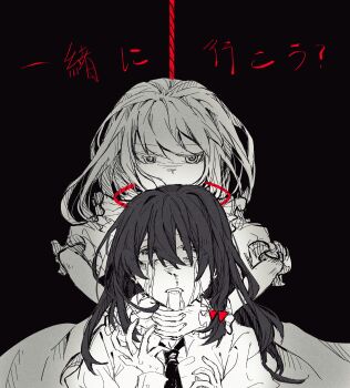 2girls absurdres alternate_hair_length_(longer) black_background black_hair black_necktie bow collared_shirt commentary_request covered_mouth dated_commentary dress drooling frilled_shirt_collar frills hair_between_eyes hair_bow highres long_hair long_sleeves maribel_hearn missing_headwear multiple_girls necktie open_mouth oriharareimu red_bow rolling_eyes rope shirt short_sleeves strangling sweat tears touhou translated usami_renko white_shirt