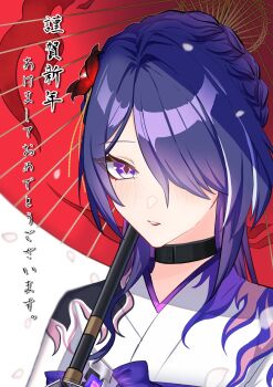1girl acheron_(honkai:_star_rail) alternate_costume braid choker commentary_request diamond-shaped_pupils diamond_(shape) eyeliner flame_print flower hair_flower hair_ornament hair_over_one_eye highres honkai:_star_rail honkai_(series) japanese_clothes light_blush makeup mamuchi819 oil-paper_umbrella purple_eyes purple_hair red_flower side_braid symbol-shaped_pupils umbrella white_streaks