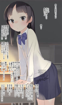 1girl black_hair blue_bow blue_skirt bow cardigan chair closed_mouth collared_shirt commentary_request dated desk dress_shirt highres indoors long_hair looking_at_viewer orange_eyes original pleated_skirt school_chair school_desk school_uniform shirt signature skirt solo translation_request white_cardigan white_shirt yone_kinji