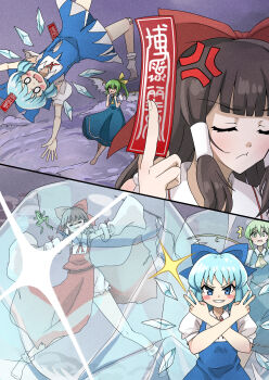 3girls anger_vein angry between_fingers bloomers blue_bow blue_dress blue_eyes blue_hair blush bow break~ brown_hair chinese_commentary cirno collared_shirt commentary_request daiyousei defeat detached_sleeves detached_wings double_v dress embodiment_of_scarlet_devil fairy fairy_wings frog frozen frozen_frog gohei green_eyes green_hair grin hair_bow hair_tubes hakurei_reimu highres holding holding_gohei ice ice_wings long_hair multiple_girls ofuda ofuda_between_fingers open_mouth pinafore_dress puffy_short_sleeves puffy_sleeves red_bow red_skirt ribbon-trimmed_sleeves ribbon_trim shirt short_sleeves skirt skirt_set sleeveless sleeveless_dress smile socks torn_clothes torn_dress torn_skirt touhou underwear v white_bloomers white_shirt white_socks wings