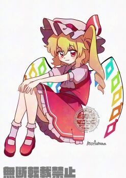 1girl artist_name ascot blonde_hair closed_mouth commentary crystal crystal_wings flandre_scarlet frilled_skirt frills hashtag-only_commentary hat highres long_sleeves maa_(forsythia1729) mary_janes mob_cap multicolored_wings one_side_up puffy_long_sleeves puffy_sleeves red_eyes red_shoes red_skirt red_vest shoes skirt skirt_set socks solo touhou vest watermark white_ascot white_hat white_socks wings