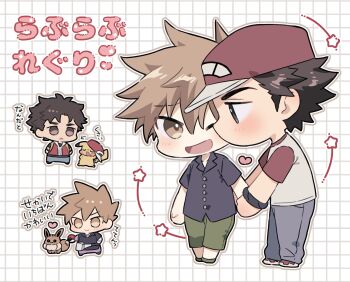 2boys :> baseball_cap belt_pouch black_shirt blue_oak bracelet brown_hair buttons capri_pants chibi closed_mouth commentary_request crew_neck eevee full_body gen_1_pokemon green_pants grey_pants grid_background hat highres holding holding_hands holding_poke_ball jacket jewelry kiss kissing_cheek lapels looking_to_the_side male_focus medium_sideburns multiple_boys multiple_views nintendo notched_lapels one_eye_closed open_mouth pants pikachu pk_rgr96 poke_ball poke_ball_(basic) pokemon pokemon_(creature) pokemon_hgss pokemon_sm pouch raglan_sleeves red_(pokemon) red_hat red_jacket shirt shoes short_hair short_sleeves sideburns sideways_glance smile star_(symbol) translation_request yaoi