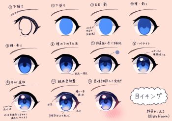 blue_eyes blush empty_eyes eye_focus gradient_eyelashes highres how_to multicolored_eyes original tagme translation_request twitter_username waffuum