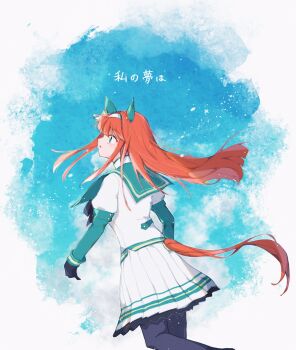 1girl animal_ears black_gloves black_pantyhose blunt_bangs blush ear_covers gloves green_eyes green_sailor_collar hair_ornament hairband highres hime_cut horse_ears horse_girl horse_tail long_hair long_sleeves mochiyu_(mochiko) orange_hair orange_tail pantyhose parted_lips pleated_skirt sailor_collar shirt silence_suzuka_(innocent_silence)_(umamusume) silence_suzuka_(umamusume) skirt solo tail umamusume white_hairband white_skirt