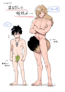 2boys arms_at_sides beard_stubble black_hair crossed_arms hair_over_one_eye inugami_kohachi japanese_text kbr_oekaki kemono_jihen kusaka_kabane leaf leaf_censor long_hair male_focus multiple_boys nude red_eyes short_hair standing stubble tail white_background