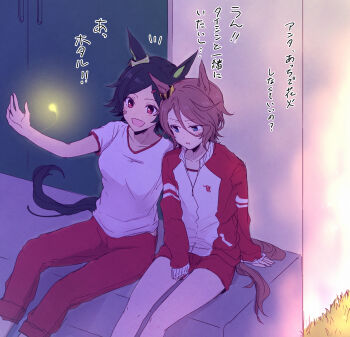 2girls :d animal_ears ayame_iro_(toumei_dolce) bandaid bandaid_on_cheek bandaid_on_face black_hair blue_eyes breasts brown_hair bug commentary_request ear_ornament firefly flat_chest hair_between_eyes hair_ornament hairclip highres horse_ears horse_girl horse_tail insect jacket light_blush long_hair_between_eyes long_sleeves medium_breasts multiple_girls narita_taishin_(umamusume) notice_lines open_mouth outdoors pants parted_bangs red_eyes red_pants red_shorts shirt short_hair short_sleeves shorts side-by-side sitting sleeves_past_wrists smile tail tracen_training_uniform track_jacket translation_request umamusume white_shirt winning_ticket_(umamusume) yuri