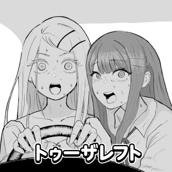 Rule 34 | 2girls, car interior, chainsaw man, collared shirt, commentary request, gakuen idolmaster, greyscale, hair ornament, hairclip, highres, idolmaster, ifuji (b7zi2vnr), long hair, looking at viewer, meme, monochrome, multiple girls, open mouth, parody, power crashes kobeni's car (meme), shinosawa hiro, shirt, shiun sumika, steering wheel, surprised, translation request