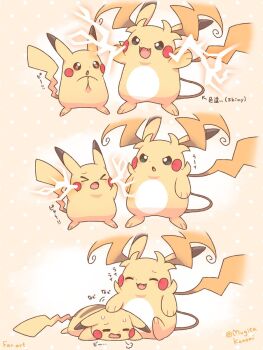 >_< closed_eyes electricity fang gen_1_pokemon highres mega_pokemon mega_raichu_y mugita_konomi nintendo no_humans open_mouth pikachu pokemon pokemon_(creature) pokemon_focus raichu smile tail yellow_fur