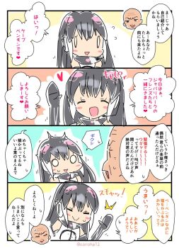 1boy 1girl african_penguin_(kemono_friends) black_hair coroha elbow_gloves gariben_girl_v gloves kemono_friends kemono_friends_v_project kotouge_eiji long_hair microphone parody penguin_girl virtual_youtuber