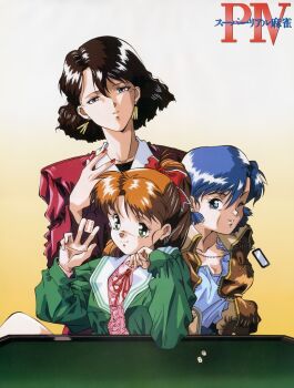 1990s_(style) 3girls between_fingers blue_eyes blue_hair brown_eyes brown_hair brown_jacket dice earrings gold_earrings gradient_background green_eyes high_ponytail highres holding holding_mahjong_tile jacket jewelry kaori_(super_real_mahjong) long_hair long_sleeves looking_at_viewer mahjong mahjong_table mahjong_tile mana_(super_real_mahjong) mole mole_under_eye multiple_girls non-web_source official_art one_eye_closed orange_hair parted_lips ponytail retro_artstyle short_hair smile stud_earrings super_real_mahjong table tanaka_ryou yuu_(super_real_mahjong)
