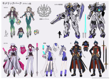 1boy 3girls absurdres alternate_costume belt black_belt black_gloves black_jacket black_mask black_shoes black_shorts blade_(honkai:_star_rail) blue_pupils bodysuit breasts chimera_(honkai:_star_rail) closed_mouth clothing_cutout coat creature cropped_jacket firefly_(honkai:_star_rail) glasses gloves gradient_eyes green_pantyhose grey_hair hat helmet highres honkai:_star_rail honkai_(series) hoyofair jacket kafka_(honkai:_star_rail) knees_up large_breasts light_smile long_hair long_sleeves mask mecha medium_breasts mouth_mask multicolored_eyes multiple_girls multiple_views nakamura_eight necktie open_clothes open_coat open_jacket open_mouth pantyhose peaked_cap pink_necktie purple_hair purple_socks reference_sheet robot shirt shoes short_shorts shorts silver_wolf_(honkai:_star_rail) simple_background sitting size_comparison smile socks standing sword thigh_cutout thighs weapon white_background white_coat