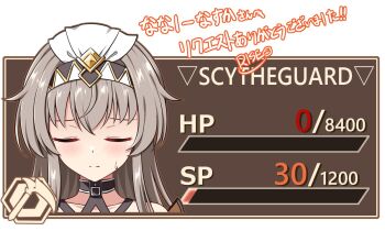 1girl bare_shoulders blue_eyes brown_choker brown_hair brown_headband choker choppy_bangs closed_eyes closed_mouth collarbone commentary_request commission crystal_of_atlan english_text hair_ornament headband health_bar light_blush long_hair outside_border portrait rise_(rise19851203) scythe scytheguard_(crystal_of_atlan) signature simple_background skeb_commission solo sweatdrop user_interface white_background white_headband