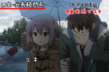 1boy 1girl a-ka brown_eyes brown_hair coat covering_face embarrassed facepalm grey_hair interview kyon meme microphone nagato_yuki parody school_uniform shared_umbrella short_hair special_feeling_(meme) suzumiya_haruhi_no_yuuutsu translated umbrella