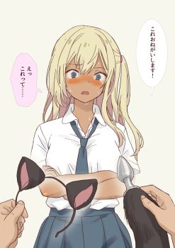 1boy 1girl anal_beads anal_tail animal_ears blonde_hair blue_eyes blush butt_plug cat_ears commentary_request constricted_pupils crossed_arms daipunch dark-skinned_female dark_skin fake_animal_ears fake_tail galzaki-san_(daipunch) highres long_hair necktie one_side_up original sex_toy simple_background sweat tail translated unworn_fake_animal_ears