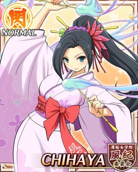 1girl arm_up black_hair blue_eyes border bow breasts candy card_(medium) character_name chihaya_(senran_kagura) dual_wielding english_text floral_print floral_print_kimono flower food game_cg hair_flower hair_ornament hair_scrunchie holding holding_stick japanese_clothes kanzashi kimono large_breasts long_hair looking_at_viewer official_alternate_costume official_art parted_lips pink_kimono ponytail print_kimono purple_scrunchie red_bow red_flower scrunchie senran_kagura senran_kagura_new_wave smile solo stick swept_bangs syrup