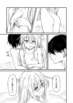 Rule 34 | 1boy, 1girl, admiral (kancolle), ass, blush, breasts, collarbone, commentary request, greyscale, hair between eyes, hibiki (kancolle), highres, hug, hug from behind, kantai collection, kuuru (kuuru-n), long hair, long sidelocks, looking at viewer, monochrome, nipples, nude, open mouth, short hair, sidelocks, small breasts, speech bubble, translation request, turning head, verniy (kancolle)