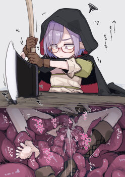 1girl axe boots brown_gloves flat_chest glasses gloves highres hood kankaku_shadan ogami_kazuki original pointy_ears purple_hair right_shoe_removed single_boot solo squiggle tentacle_pit tentacle_sex tentacles