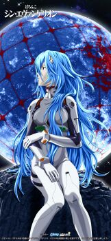 Rule 34 | 1girl, absurdres, artist request, ayanami rei, blue hair, bodysuit, earth (planet), highres, interface headset (evangelion), long hair, looking to the side, mecha pilot suit, neon genesis evangelion, official alternate hair length, official alternate hairstyle, planet, plugsuit (evangelion), sitting, solo, white bodysuit