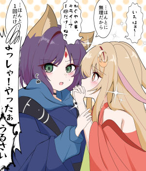 2girls absurdres animal_ears black_choker blonde_hair blue_hoodie blush cho_kaguya-hime! choker commentary_request forehead_jewel fox_ears green_eyes gy5hjtmlvu22471 highres holding_another's_wrist hood hoodie japanese_clothes kaguya_(cho_kaguya-hime!) kimono multiple_girls orange_eyes purple_hair rabbit_ears red_kimono sakayori_iroha short_hair sparkle speech_bubble sweat
