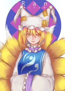 Rule 34 | 1girl, blonde hair, blue tabard, character name, choker, commentary request, dress, fox tail, frilled choker, frilled sleeves, frills, hair between eyes, hat, heib, highres, kitsune, kyuubi, long sleeves, looking at another, mob cap, multiple tails, own hands together, parted lips, purple choker, short hair, solo, tabard, tail, touhou, upper body, white dress, white hat, yakumo ran, yellow eyes