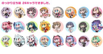 Rule 34 | 2others, 6+girls, :d, a.i. voice, ahoge, animal ear fluff, animal ears, antenna hair, aqua eyes, aqua socks, argyle clothes, argyle shirt, asymmetrical legwear, bare shoulders, black-framed eyewear, black boots, black dress, black gloves, black hair, black horns, black jacket, black pantyhose, black ribbon, black shirt, black shoes, black skirt, black sleeves, black thighhighs, blonde hair, blue boots, blue bow, blue bowtie, blue eyes, blue hair, blue hairband, blue ribbon, blue shoes, blue skirt, blue socks, blue thighhighs, blue vest, boots, bow, bow hairband, bowtie, braid, brown boots, brown eyes, brown hair, brown skirt, cevio, chibi, chibi only, closed mouth, collared shirt, commentary request, crown, detached sleeves, double-parted bangs, double bun, dress, earrings, edamame, flower, fox ears, fox girl, fox tail, full body, galaco, galaco (white), glasses, gloves, gold crown, green eyes, green hair, green hairband, green kimono, green necktie, grey hair, gumi, hair between eyes, hair bow, hair bun, hair flaps, hair flower, hair ornament, hair ribbon, hair stick, hairband, hanakuma chifuyu, haruno sora, hat, headgear, heterochromia, high-waist skirt, highres, hood, hood down, hooded jacket, horns, ia (vocaloid), ini (inunabe00), jacket, japanese clothes, jewelry, kimono, kizuna akari, kizuna akari (a.i. voice), koharu rikka, kotonoha akane, kotonoha aoi, lace-up boots, long hair, long hair between eyes, long sleeves, meika hime, meika mikoto, mole, mole on cheek, mortarboard, multicolored hair, multiple girls, multiple others, natsuki karin, necktie, no shoes, obi, off-shoulder dress, off shoulder, one (cevio), open clothes, open jacket, open mouth, orange hair, orange hairband, orange shirt, otomachi una, otomachi una (talkex), outline, pantyhose, parted bangs, pink dress, pink hair, pink shoes, pink skirt, pink socks, pink thighhighs, plaid clothes, plaid skirt, pleated skirt, purple bow, purple bowtie, purple dress, purple eyes, purple hair, purple hat, purple shoes, purple skirt, purple thighhighs, red-framed eyewear, red eyes, red hat, red necktie, red ribbon, red sash, red shoes, red shorts, red socks, red thighhighs, ribbon, sailor collar, sash, satou sasara, school hat, semi-rimless eyewear, shirt, shoes, short hair, short hair with long locks, shorts, simple background, single braid, single side bun, single sock, single thighhigh, sitting, skirt, sleeveless, sleeveless dress, sleeveless shirt, sleeves past fingers, sleeves past wrists, smile, socks, streaked hair, suspender skirt, suspenders, suzuki tsudumi, synthesizer v, tabi, tail, talkex, tange kotoe (a.i. voice), thick eyebrows, thighhighs, touhoku itako, touhoku kiritan, touhoku zunko, translation request, tsukuyomi ai, tsurumaki maki, twin braids, twintails, two-tone hair, two-tone skirt, under-rim eyewear, uneven legwear, unoka, vest, vocaloid, voiceroid, white background, white bow, white bowtie, white hair, white kimono, white outline, white sailor collar, white shirt, white shoes, white shorts, white skirt, white sleeves, white socks, white thighhighs, wide sleeves, yellow eyes, yellow hat, yellow shirt, yellow skirt, yuzuki yukari