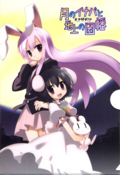 Rule 34 | 2girls, animal ears, ara ta, arata toshihira, female focus, highres, inaba mob (touhou), inaba of the moon and inaba of the earth, inaba tewi, long hair, moon, multiple girls, necktie, outdoors, rabbit, rabbit ears, reisen udongein inaba, shitajiki, skirt, sky, touhou, touhou bougetsushou