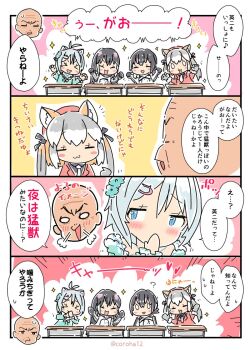 .live african_penguin_(kemono_friends) animal_ears black_hair coroha extra_ears gariben_girl_v grey_hair humboldt_penguin_(kemono_friends) island_fox_(kemono_friends) kemono_friends kemono_friends_v_project kotouge_eiji long_hair parody shiro_(dennou_shoujo_youtuber_shiro) short_hair virtual_youtuber