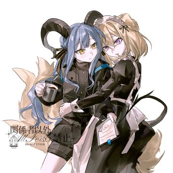2girls absurdres animal_ears apron arknights bang_dream! bang_dream!_it's_mygo!!!!! black_dress black_jacket black_ribbon black_shorts blonde_hair blue_hair chinese_commentary clipboard closed_mouth commentary_request commission cup curled_horns dog_ears dog_girl dog_tail dress hair_ribbon highres holding holding_clipboard holding_cup horns hug jacket kemonomimi_mode long_hair long_sleeves looking_at_another lu_bian_de_yecao_zai_changge maid maid_headdress medium_hair misumi_uika misumi_uika_(perro) mug multiple_girls purple_eyes ribbon sample_watermark second-party_source shorts sidelocks simple_background standing tail togawa_sakiko togawa_sakiko_(sarkaz) two_side_up watermark white_apron white_background yellow_eyes yuri