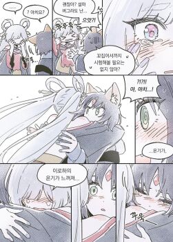 2girls animal_ears bare_shoulders cho_kaguya-hime! commentary_request fox_ears fox_girl grey_hair highres korean_commentary korean_text multicolored_hair multiple_girls pink_hair runami_yachiyo sakayori_iroha translation_request two-tone_hair white_background wo_habum