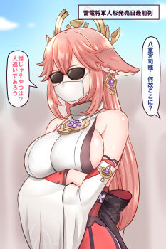1girl animal_ears bare_shoulders breasts commentary_request detached_sleeves disguise dress earrings fox_ears genshin_impact highres jewelry large_breasts long_hair mask mouth_mask pink_hair sideboob single_earring solo speech_bubble sunglasses white_dress yae_miko yakisobapan_tarou_&amp;_negitoro-ko