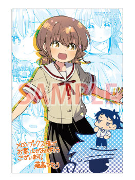 1boy 1girl :d arima_keisuke artist_name black_hair black_pants black_skirt blush bow braid breasts brown_hair brown_serafuku chibi chigau_miyahara_omae_janai! collared_shirt comic_background copyright_name crown_braid hair_between_eyes highres jitome kanitumuri looking_at_viewer low_twin_braids medium_hair miyahara_chisaki open_hand open_mouth outstretched_arms pants pleated_skirt red_bow sailor_collar sample_watermark school_uniform serafuku shirt short_hair short_sleeves sidelocks signature skirt small_breasts smile spread_arms spread_fingers standing tareme twin_braids watermark white_sailor_collar white_shirt wince yellow_eyes