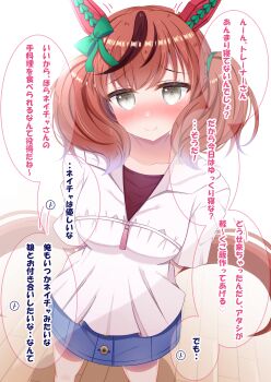 1girl animal_ears arms_behind_back blue_skirt blush bow breasts brown_eyes brown_hair casual closed_mouth commentary_request denim denim_skirt ear_bow ear_covers green_bow highres horse_ears horse_girl horse_tail looking_at_viewer lpikamasi medium_breasts medium_hair motion_lines multicolored_hair nice_nature_(casual)_(umamusume) nice_nature_(umamusume) red_hair shirt skirt smile solo speech_bubble streaked_hair tail tail_wagging translation_request twintails umamusume variant_set white_shirt wooden_floor