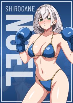 1girl bare_shoulders bikini blue_bikini blush boxing boxing_gloves breasts cleavage collarbone commentary english_commentary green_eyes grey_hair highres hololive large_breasts navel non-web_source pristina self-upload shirogane_noel short_hair smile solo swimsuit thighs virtual_youtuber