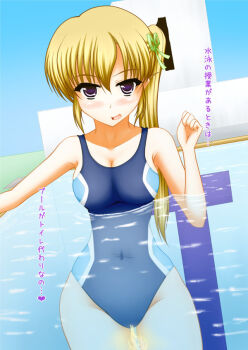 1girl blonde_hair blue_one-piece_swimsuit blush breasts cleavage collarbone competition_swimsuit green_ribbon hair_ribbon long_hair looking_at_viewer medium_breasts nonchalant_peeing one-piece_swimsuit open_mouth original partially_submerged peeing peeing_self peeing_underwater ponytail pool pullpull_(ieee1394beta) purple_eyes ribbon side_ponytail smile swimsuit translated water