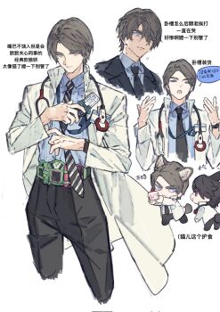 2boys animal_ears animification black_hair black_necktie black_pants blue_eyes brown_hair cake cat_ears cat_tail chinese_text closed_mouth coat collared_shirt diagonal-striped_clothes diagonal-striped_necktie food gamer_driver gougougougou hair_over_one_eye hands_up high_collar highres holding holding_plate houjou_emu kagami_hiiro kamen_rider kamen_rider_ex-aid_(series) kemonomimi_mode lab_coat lapels long_sleeves male_focus multicolored_necktie multiple_boys multiple_views necktie notched_lapels one_eye_covered open_mouth pants plate rider_belt rider_gashat shirt short_hair simple_background speech_bubble stethoscope stethoscope_around_neck striped_clothes tail tears translation_request watch white_background white_coat wristwatch