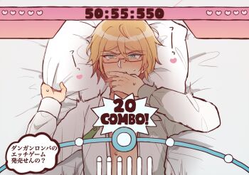 1boy blonde_hair blue_eyes blush bullet combo commentary countdown_timer danganronpa:_trigger_happy_havoc danganronpa_(series) frustrated funya_(nekokaitaia) gameplay_mechanics glasses hand_on_own_face heart holding holding_pillow implied_sex implied_yaoi jacket male_focus on_bed open_clothes open_jacket pillow shirt speech_bubble tears thought_bubble togami_byakuya translation_request white_shirt