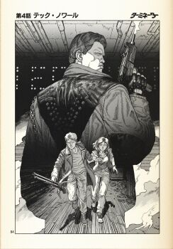 1girl 2boys arnold_schwarzenegger fingerless_gloves gloves greyscale gun highres holding holding_gun holding_weapon industrial_pipe ithaca_m37 junkboy kyle_reese long_hair looking_at_viewer monochrome multiple_boys pump_action sarah_connor sawed-off_shotgun shotgun smoke smoking_barrel submachine_gun t-800 terminator_(series) the_terminator uzi weapon