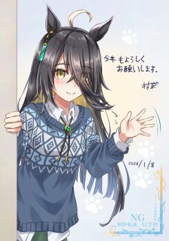 1girl absurdres ahoge animal_ears black_hair black_necktie blue_sweater blush closed_mouth collared_shirt commentary_request ear_tag earrings gem gentiano815 green_gem green_skirt hair_between_eyes highres horse_ears horse_girl jewelry long_bangs long_hair long_hair_between_eyes long_sleeves looking_at_viewer manhattan_cafe_(umamusume) multicolored_hair necktie paw_print shirt single_earring skirt smile solo sweater umamusume waving white_hair white_shirt yellow_eyes