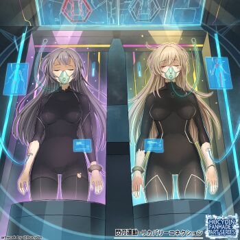 Rule 34 | 2girls, black pantyhose, blonde hair, breasts, closed eyes, duel monster, grey hair, highres, hucydin, intravenous drip, long hair, lying, multiple girls, official style, oxygen mask, pantyhose, sky striker ace - raye, sky striker ace - roze, stasis tank, tagme, yu-gi-oh!