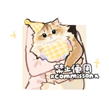 Rule 34 | 1girl, animal, animal focus, bib, border, cat, clothed animal, commission, fluffy, gingham hat, green eyes, hat, holding, holding animal, holding cat, looking at viewer, original, party hat, solo focus, sparkle, watermark, white border, xiao bo kuai kuai, yellow cat, yellow hat